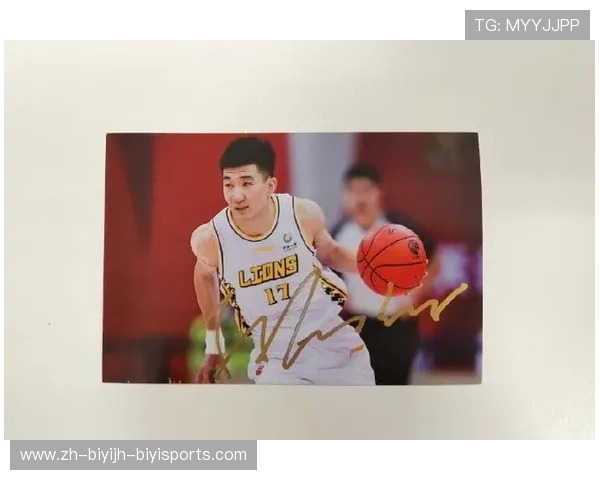 足球签名照与CBA明星周边收藏指南